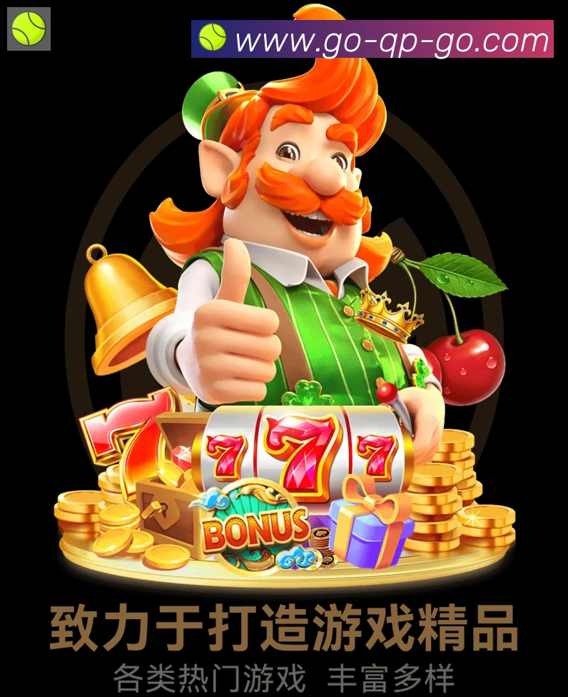 体育赛事直播