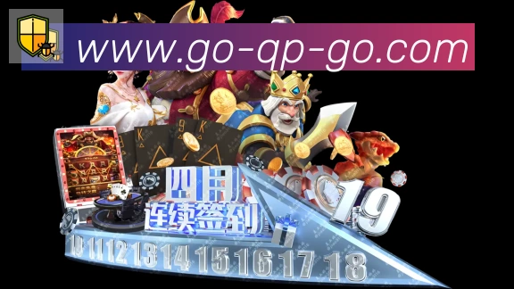 战术分析频道